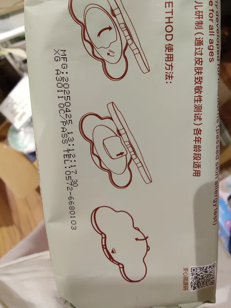 12 packs Babycare Hand & Mouth Wipes 80 Count image indicator(3)