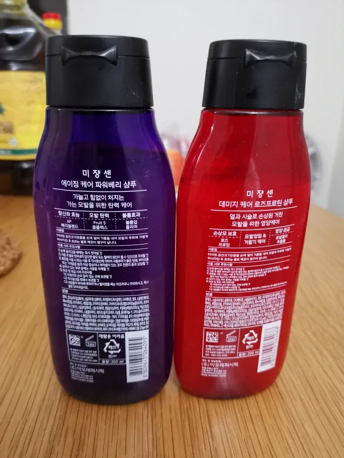 Mise en Scène Aging Care & Damage Care Shampoo image indicator(4)