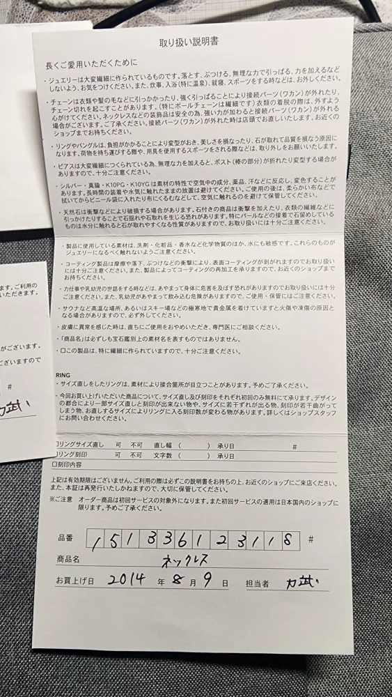 Canal 4℃ K10 Rose Gold Necklace with Diamonds image indicator(7)