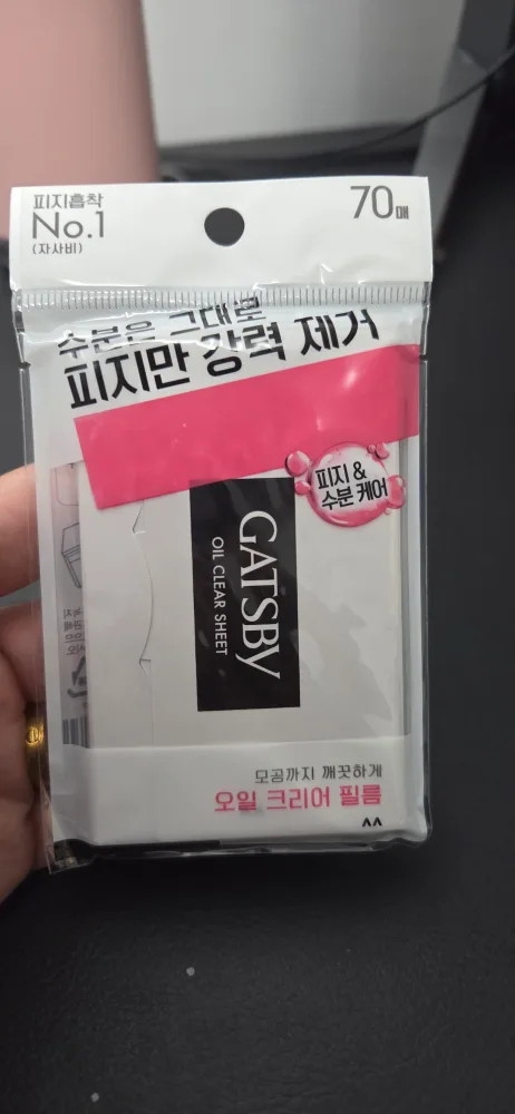 Gatsby Oil Clear Sheets - 70 Sheets thumbnail
