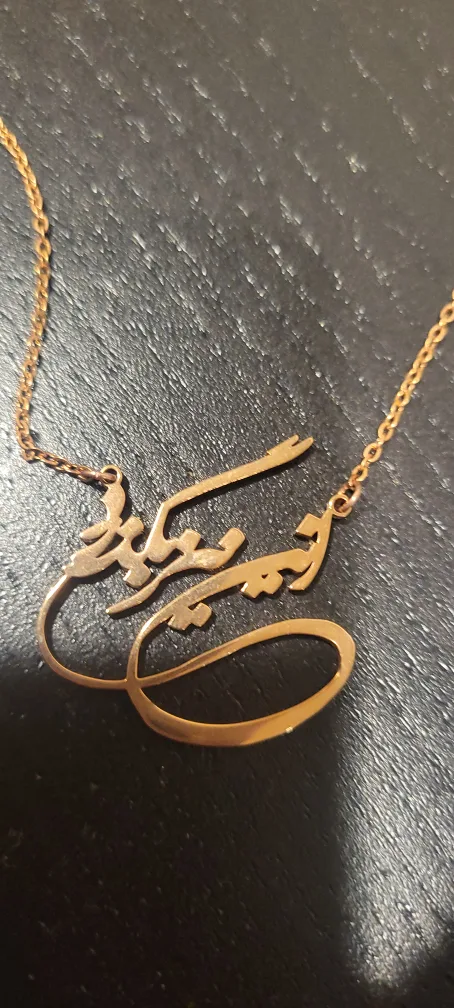 Personalized Gold Name Necklace image indicator(2)