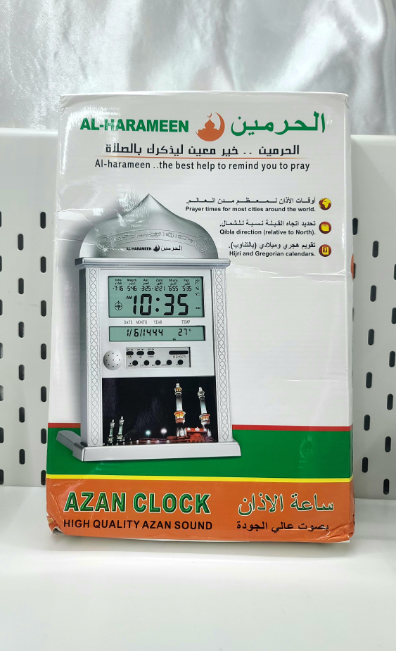 Brand New Large Azan Clock with Kaba Design
