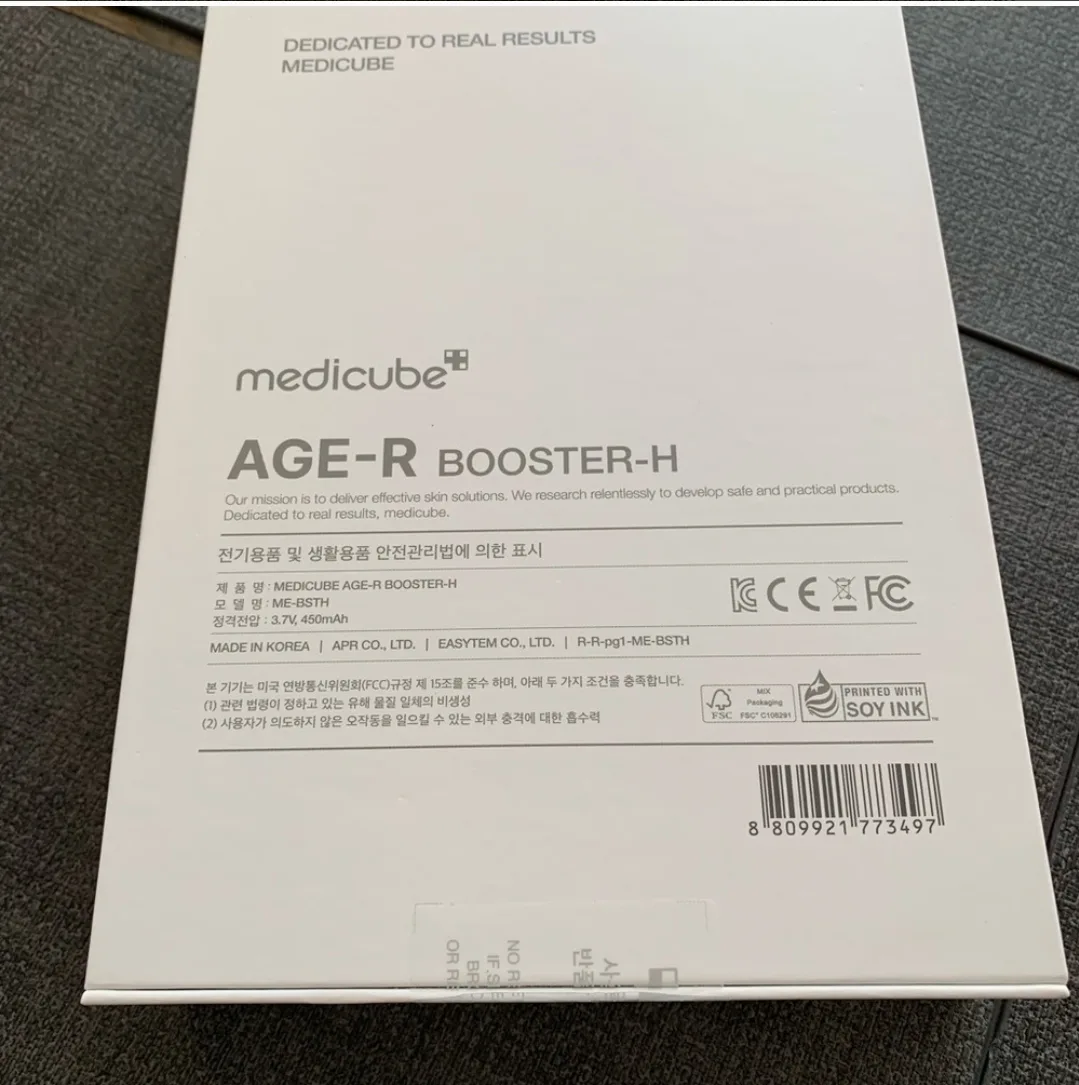 Medicube AGE-R Booster-H Facial Device image indicator(2)