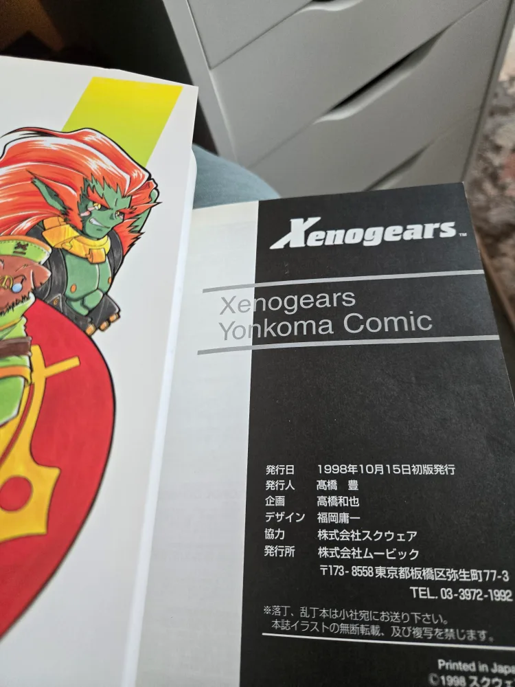 Xenogears 4Koma Comic image indicator(5)