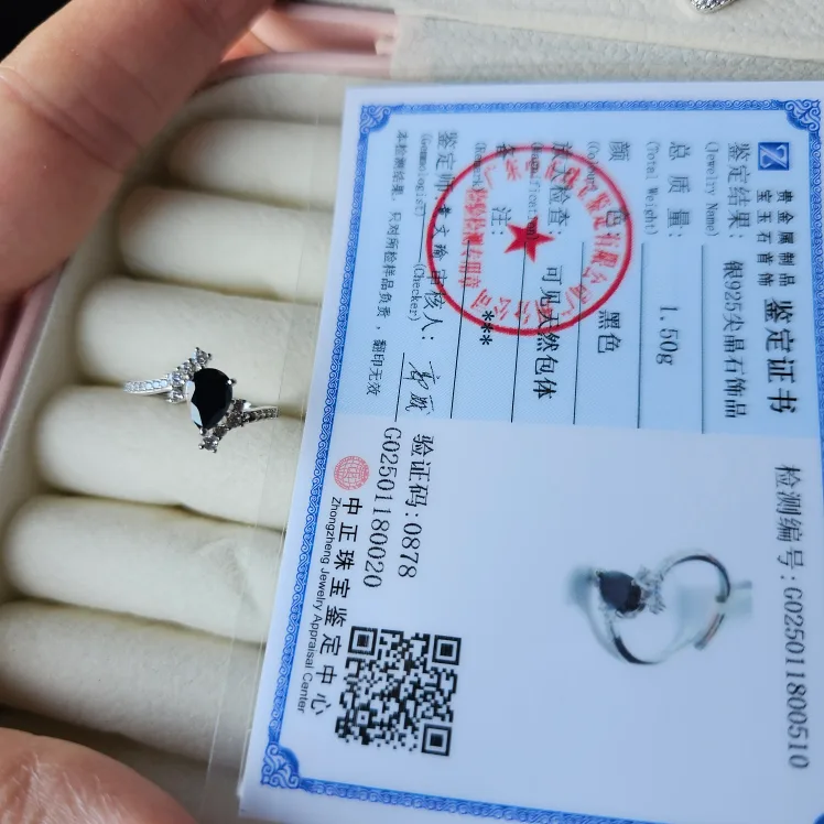 Silver 925 Black Gemstone Ring thumbnail