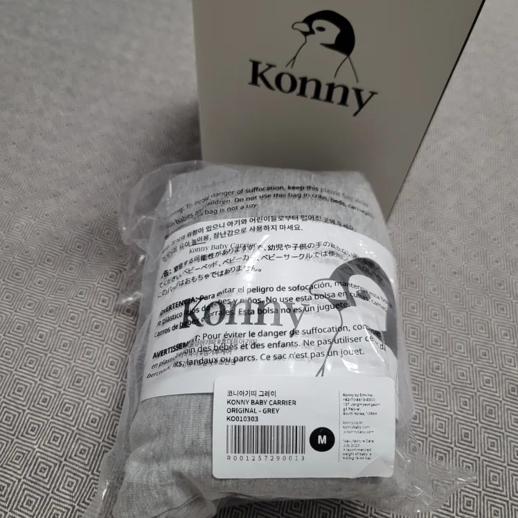 Konny Baby Carrier - Grey, Size M image indicator(5)