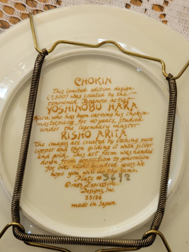 Peacock Chokin Yoshinobu Hara Limited Edition Plate image indicator(5)