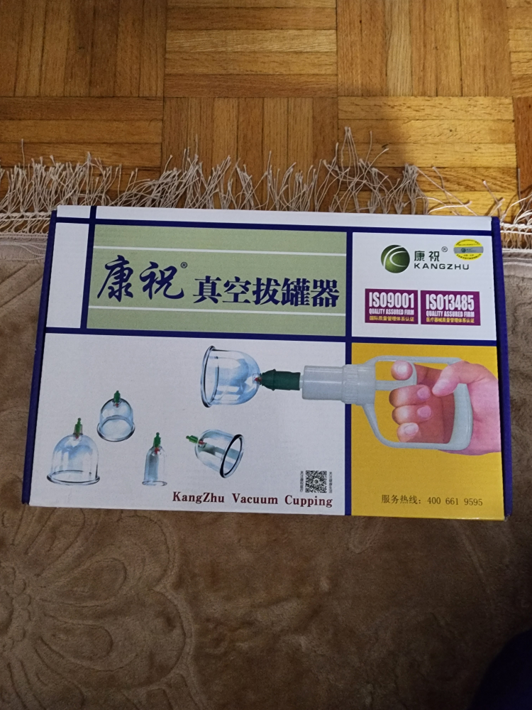 Kangzhu Vacuum Cupping Set