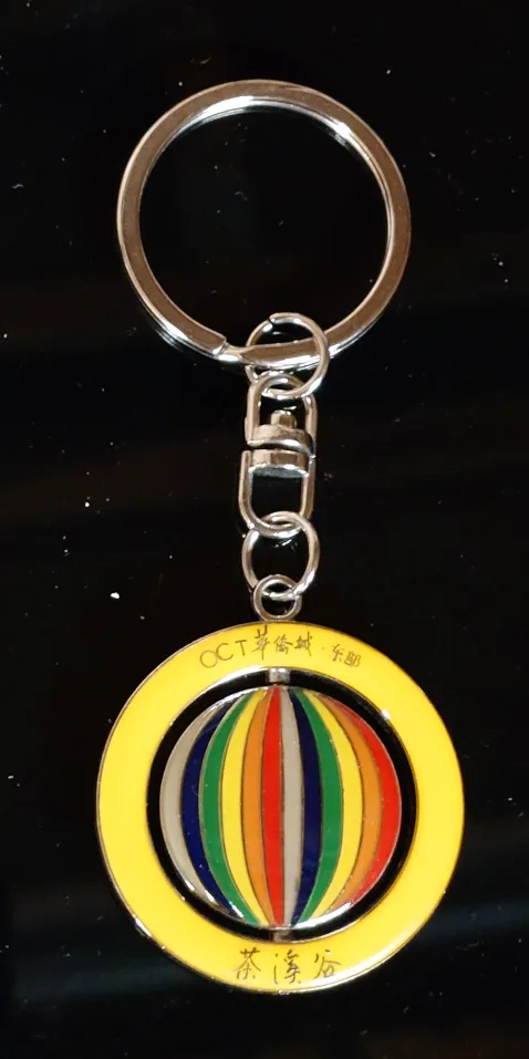 FREE Spinning Globe Keychain thumbnail