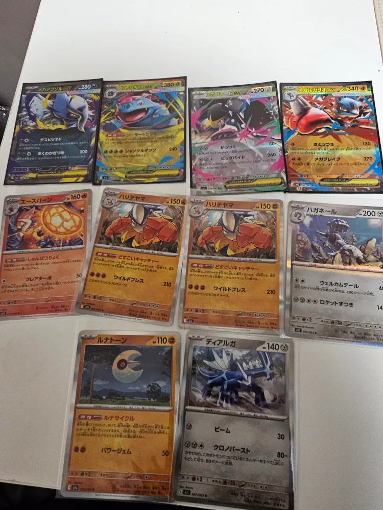 selling pokemon lot - mega brave / symphonia rares image indicator(5)