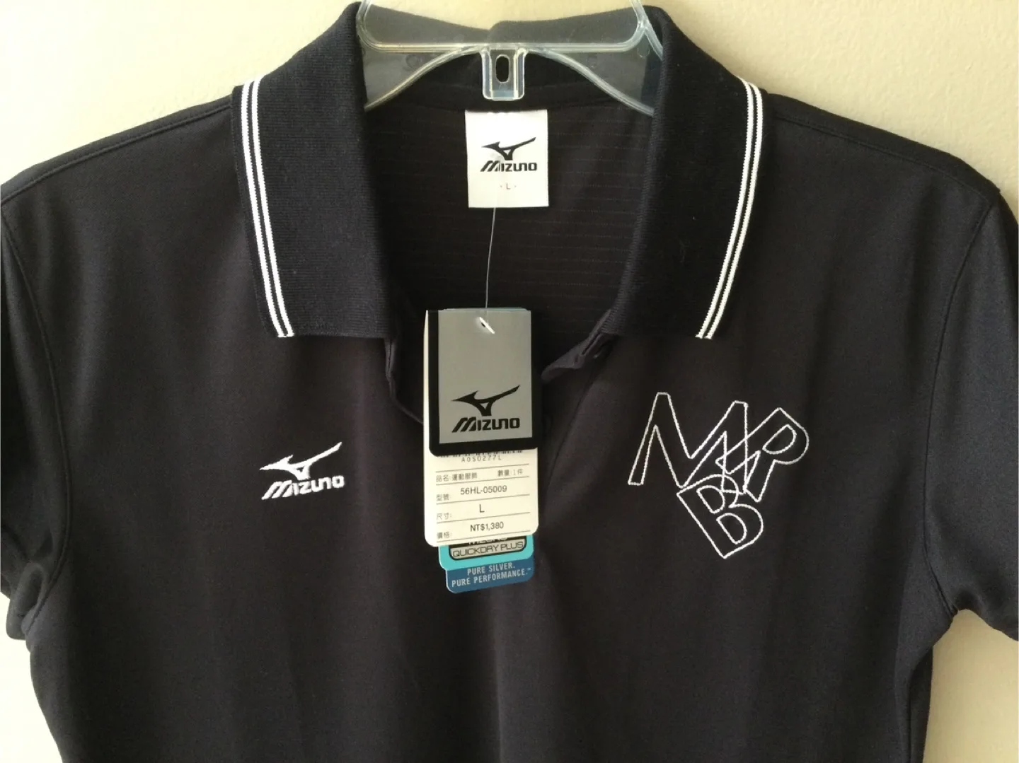 Mizuno Black Polo Shirt image indicator(2)