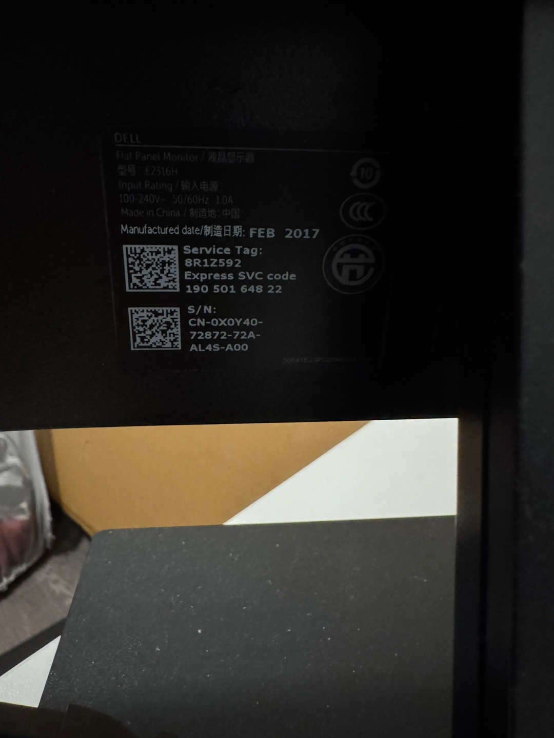 Dell E2316H 23" Monitor - photo 2