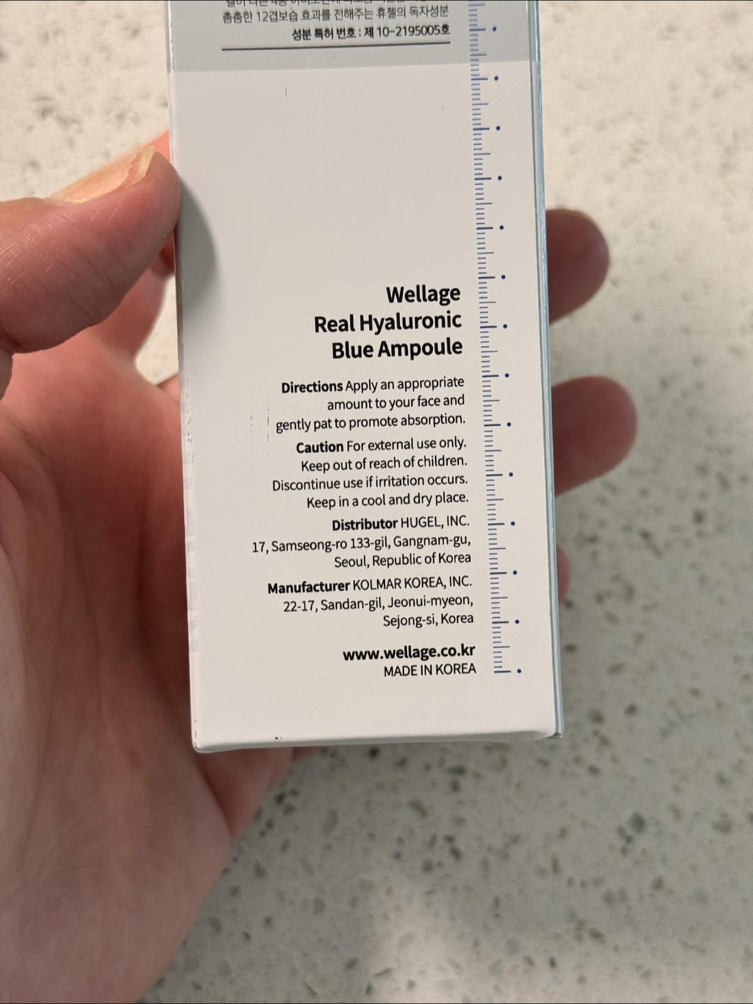 Wellage Real Hyaluronic Blue Ampoule 100 - photo 2