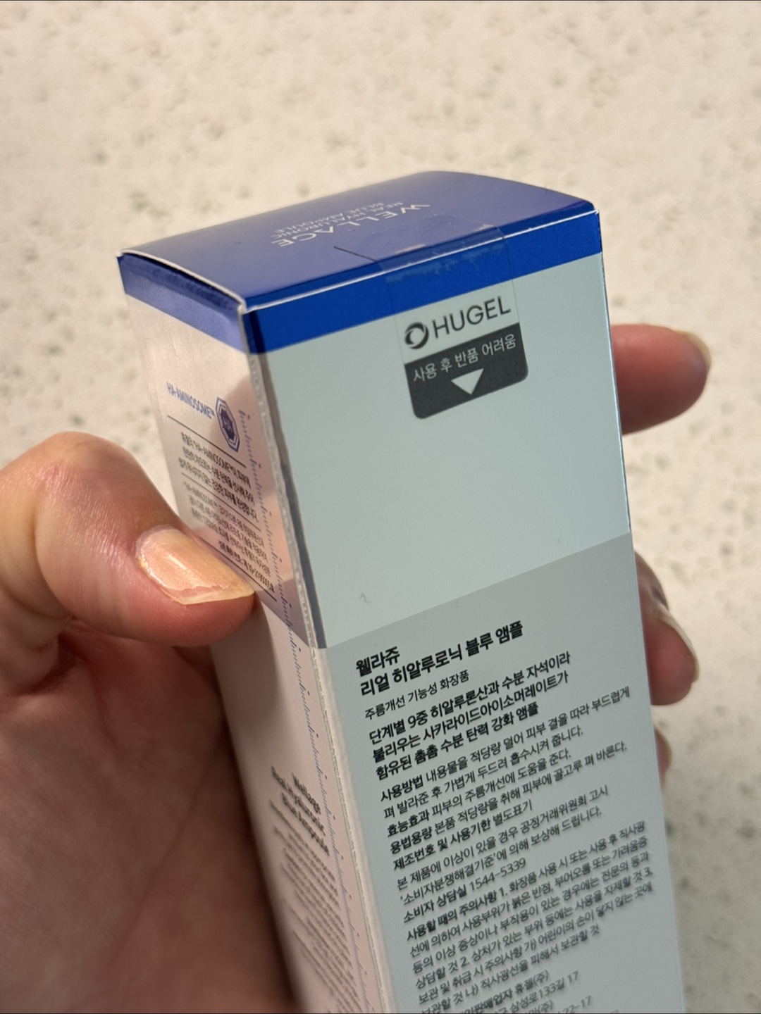 Wellage Real Hyaluronic Blue Ampoule 100 - photo 3