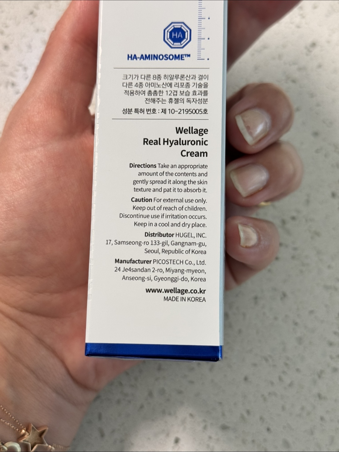 Wellage Real Hyaluronic Cream 100 - photo 3
