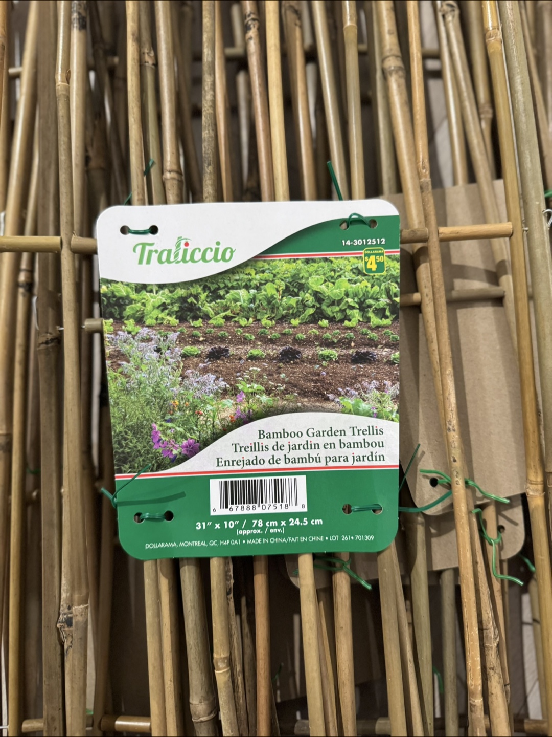 Bamboo Garden Trellis - 31" x 10" - photo 2