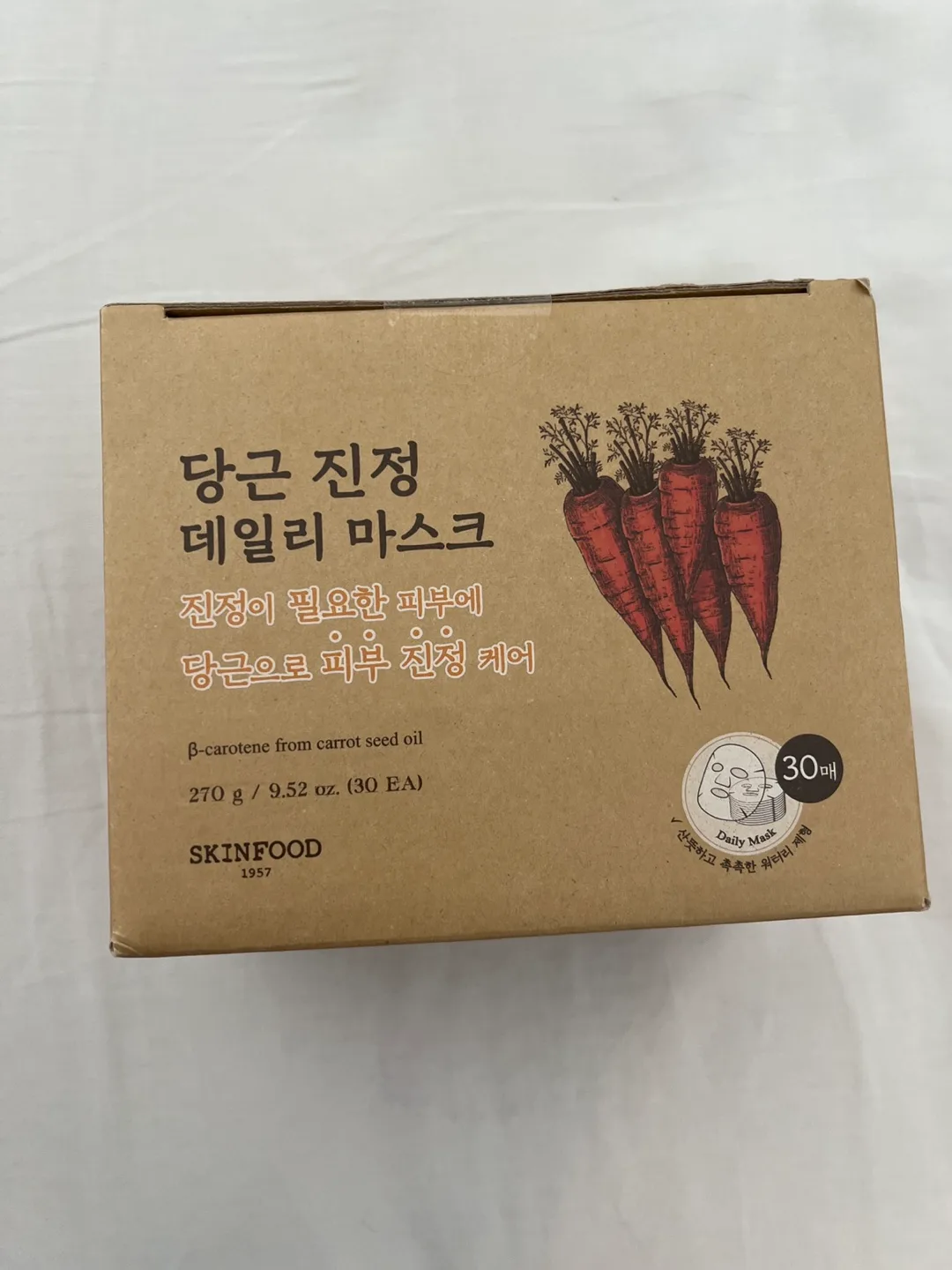 SKINFOOD Carrot Carotene Daily Mask (30 sheets) image indicator(2)