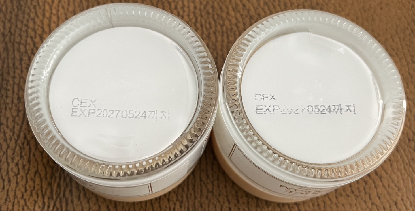 I'm From Rice Cream 50g - New! - photo 2