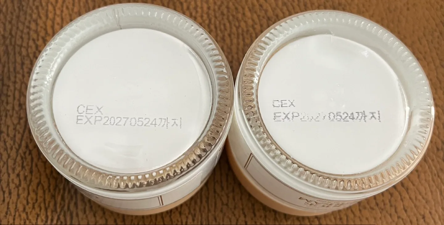 I'm From Rice Cream 50g - New! image indicator(2)