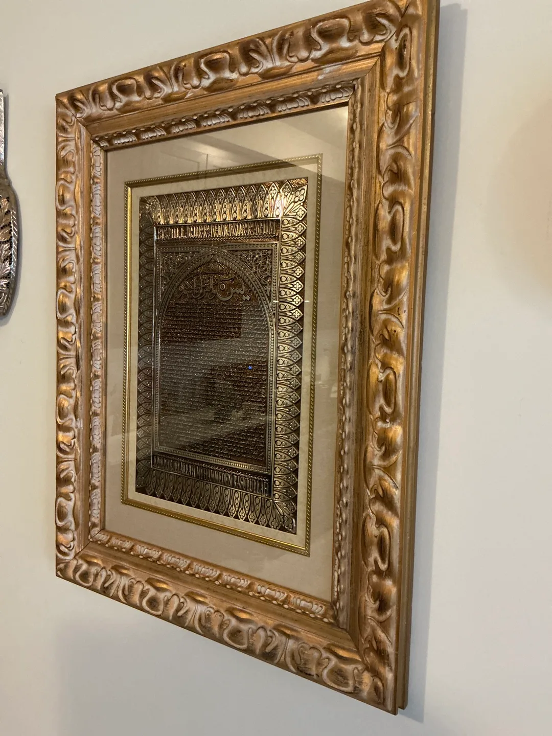 Framed Islamic Calligraphy Art thumbnail