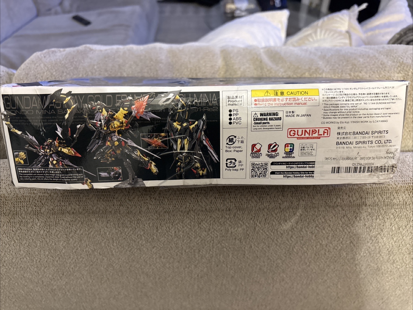 Bandai RG 1/144 Gundam Astray Gold Frame Amatsu Mina - photo 4