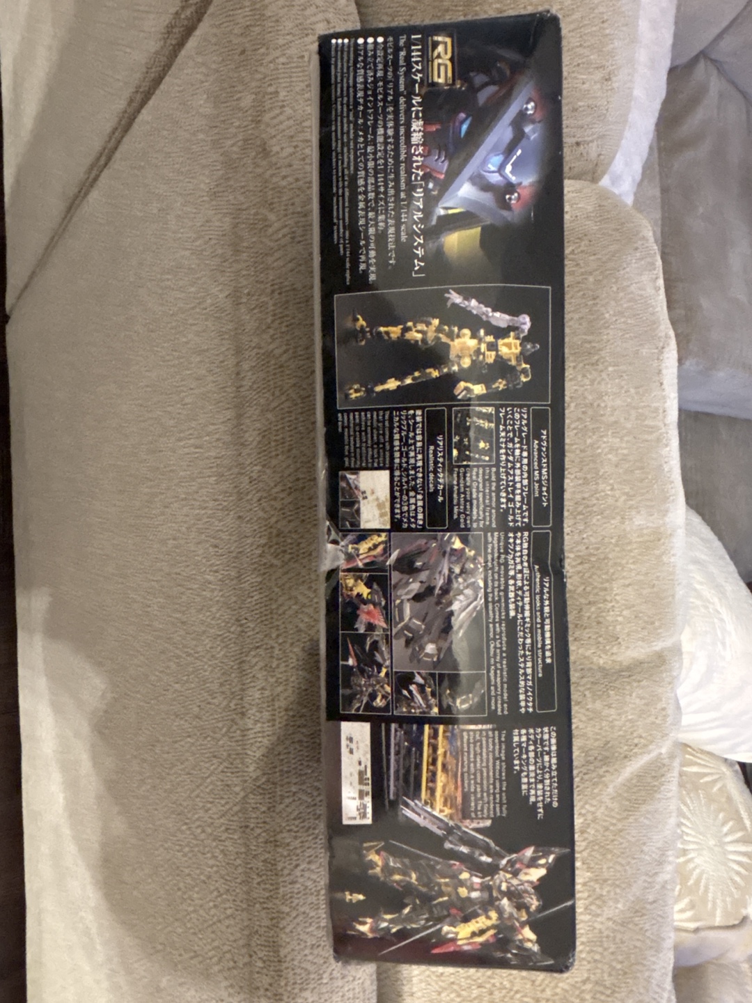 Bandai RG 1/144 Gundam Astray Gold Frame Amatsu Mina - photo 2