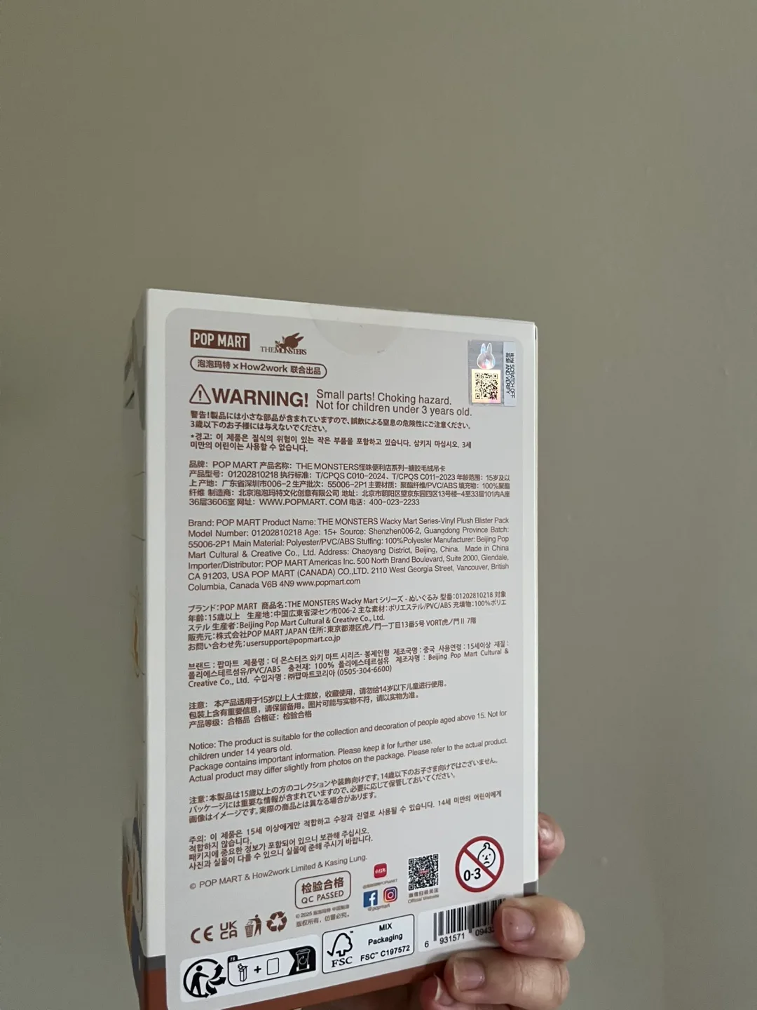 Labubu Wacky Mart image indicator(2)