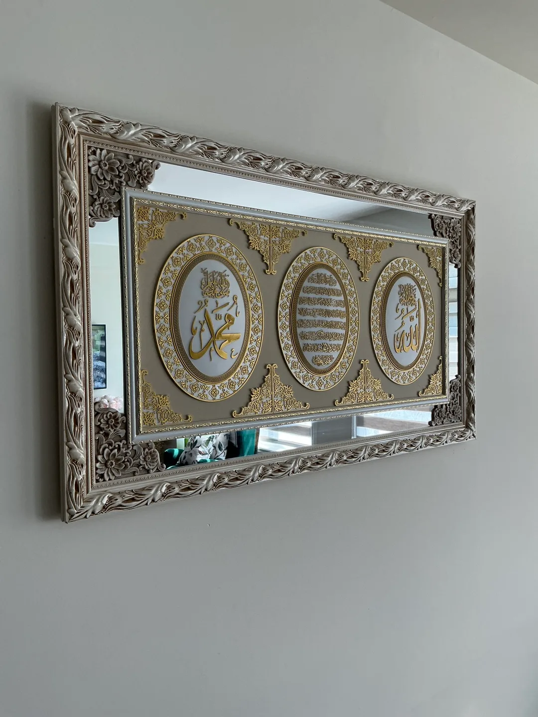 Framed Mirror with Islamic Calligraphy thumbnail