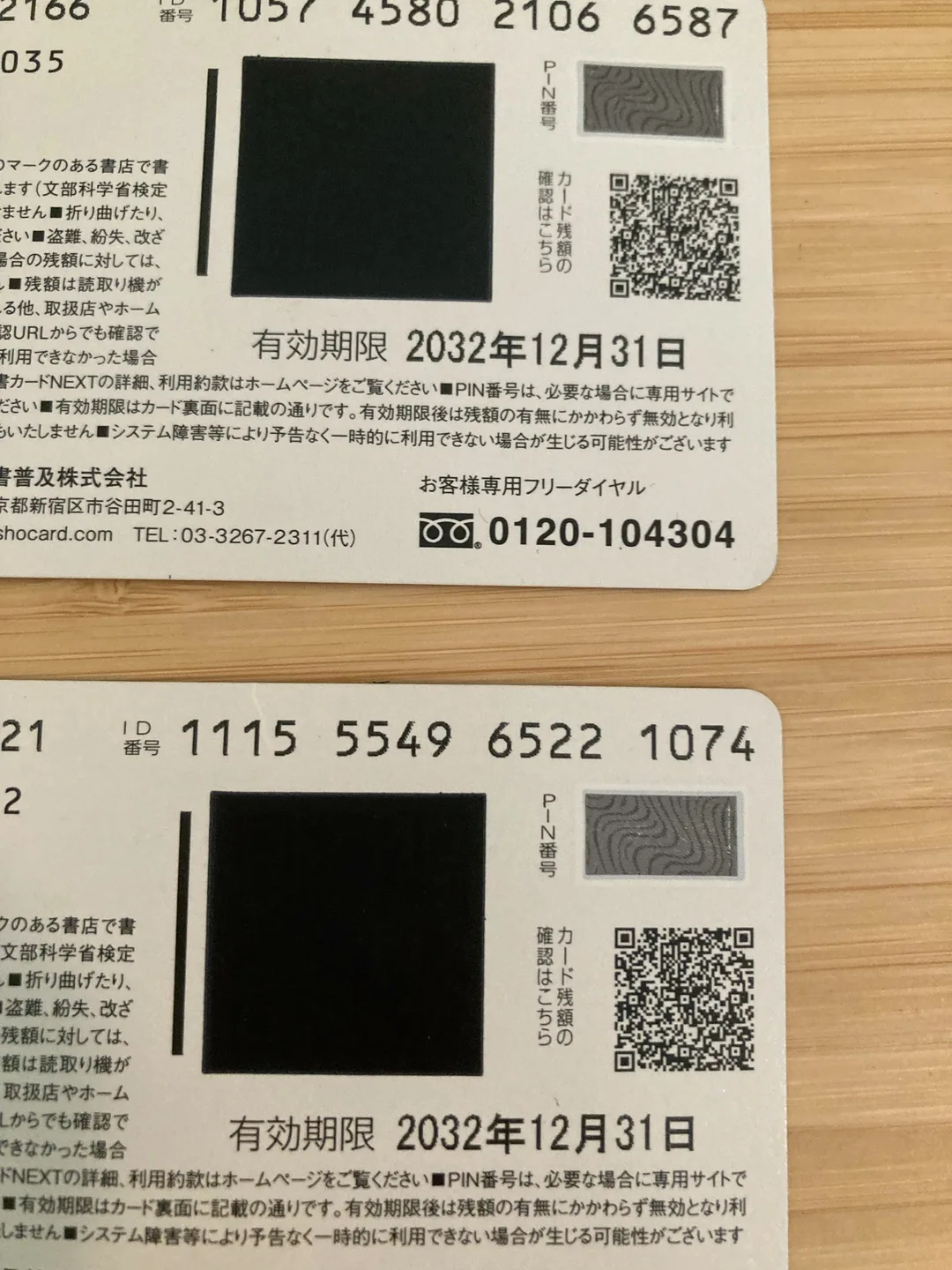 PETER RABBIT Book Shop Gift Cards in Japan: Approximately $40 image indicator(3)