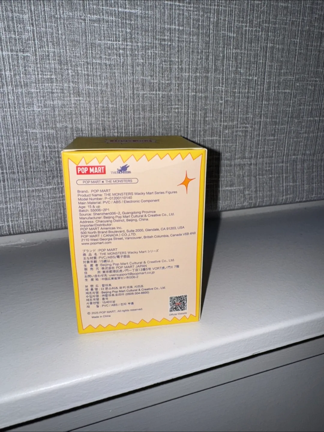 Fried Shrimp Wacky Mart THE MONSTERS Pop Mart image indicator(4)