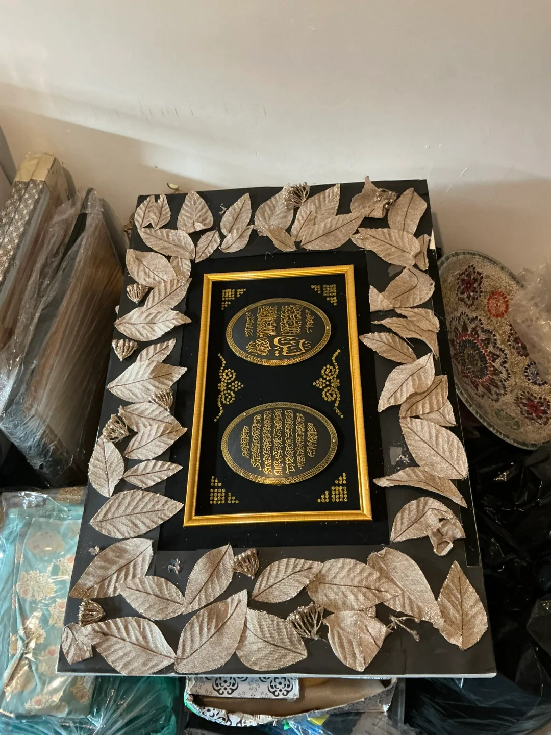 Framed Islamic Calligraphy Art thumbnail