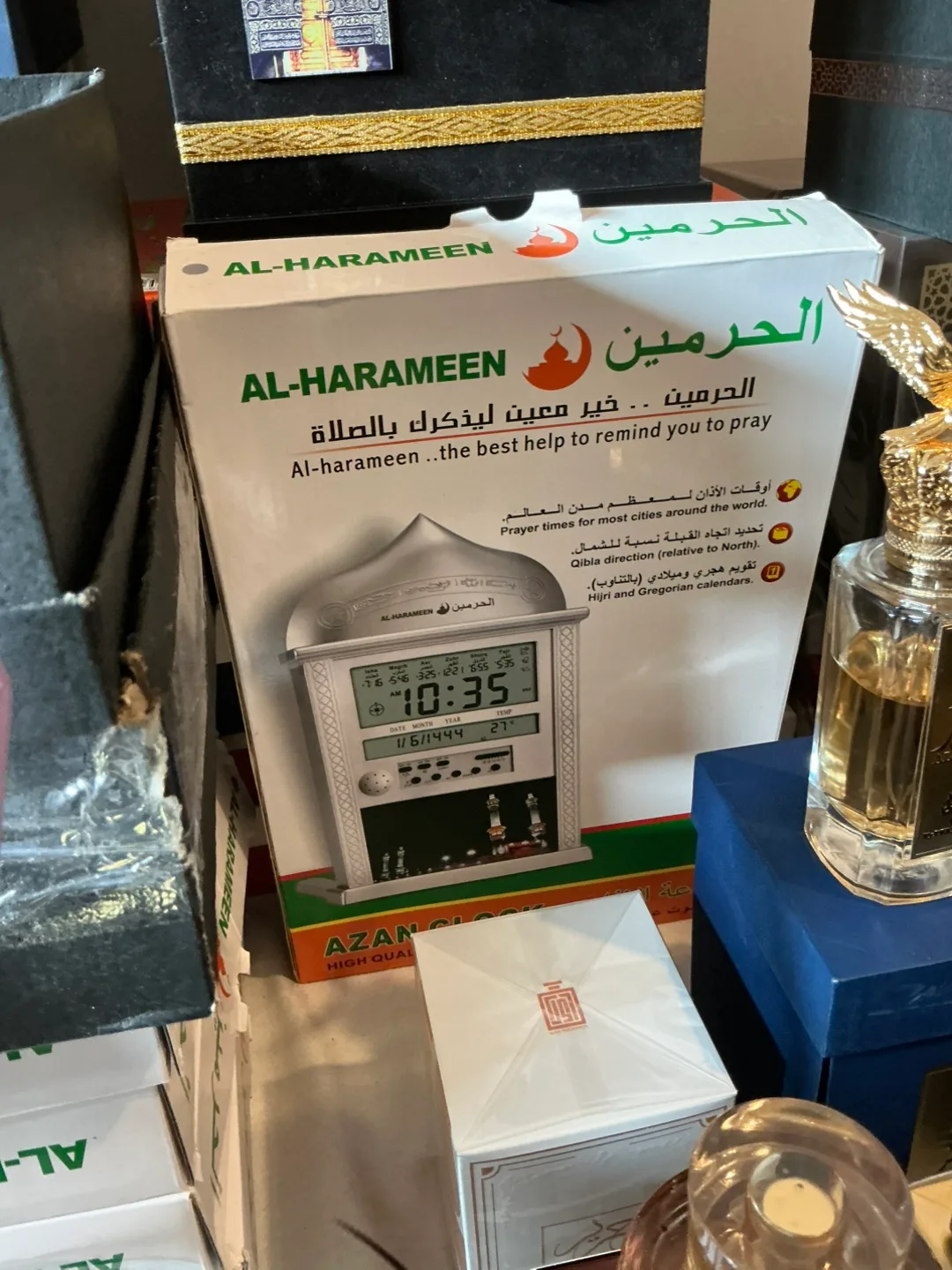 Al-Harameen Azan Clock thumbnail