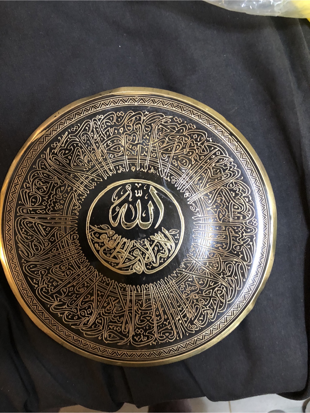 Decorative Islamic Wall Plate