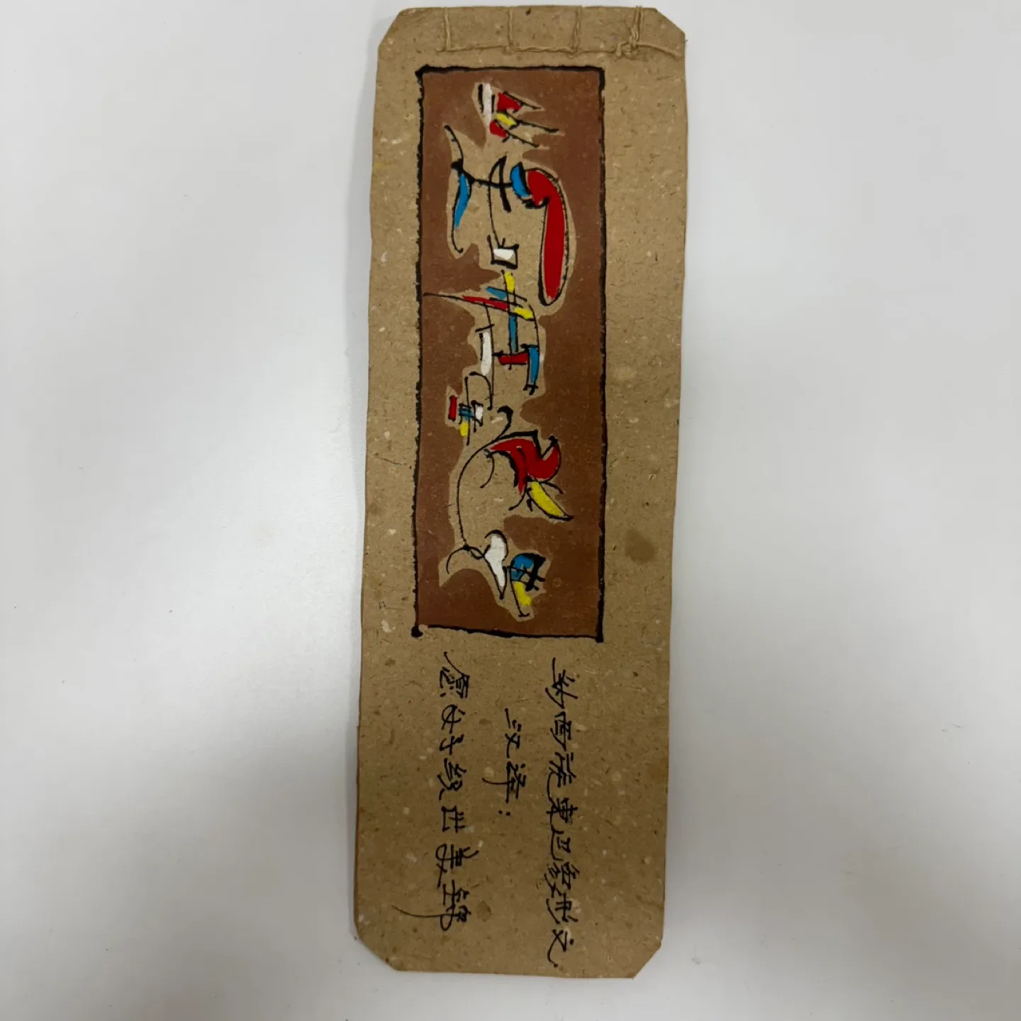 Hand-Painted Asian Story , Art & Calligraphy – Vintage Style thumbnail