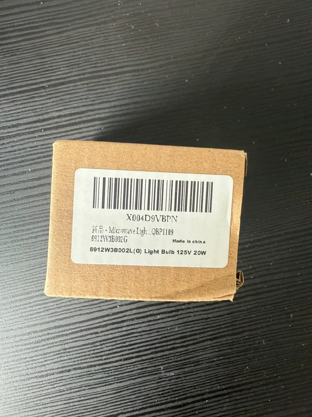 Microwave Light Bulb 125V 20W - New in Box! thumbnail
