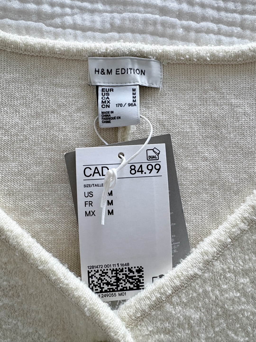 H&M Cream Wool Blend Vest - Size M - photo 2