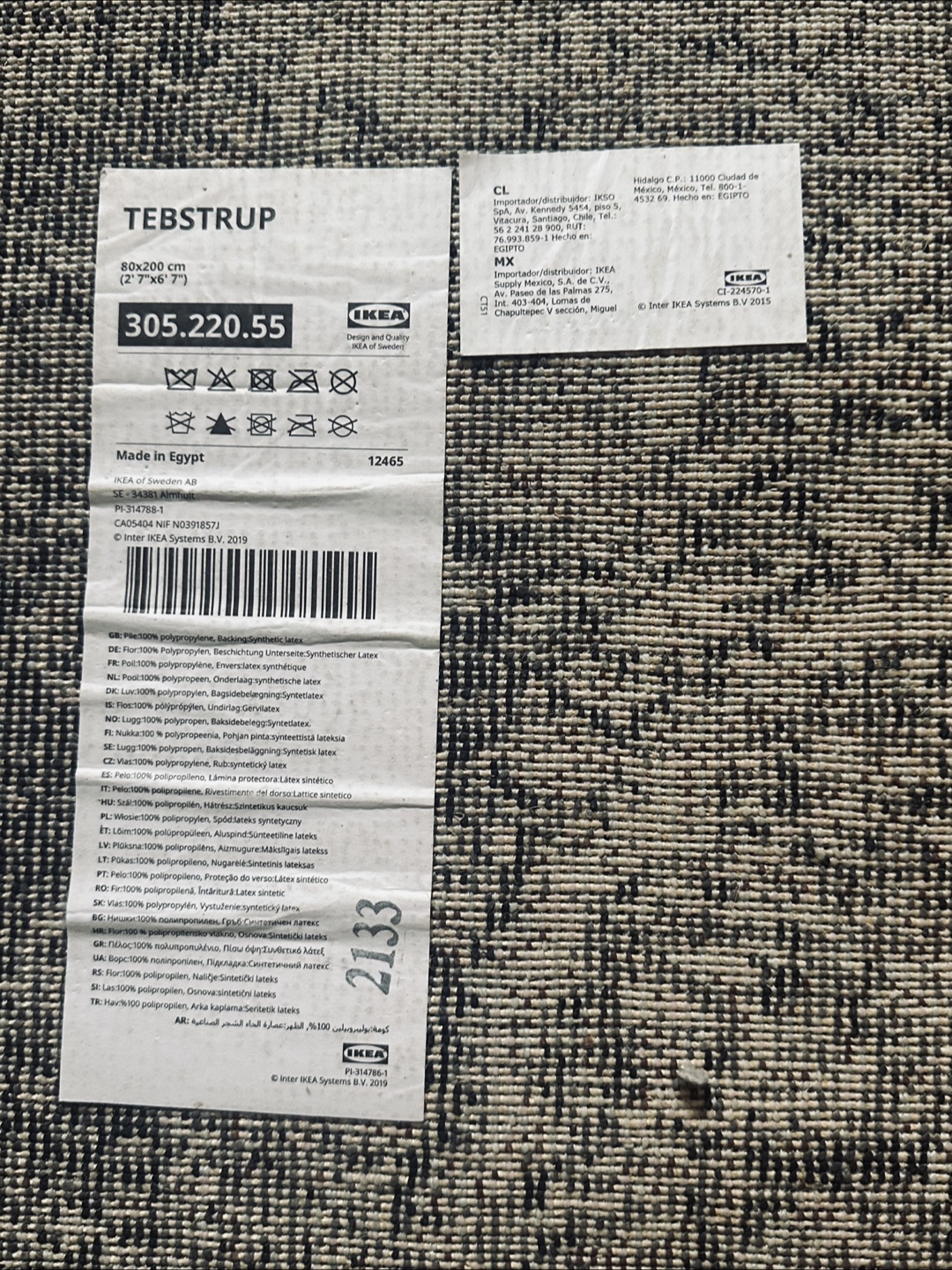 IKEA TEBSTRUP Rug 80x200 cm (2'7"x6'7") - photo 3
