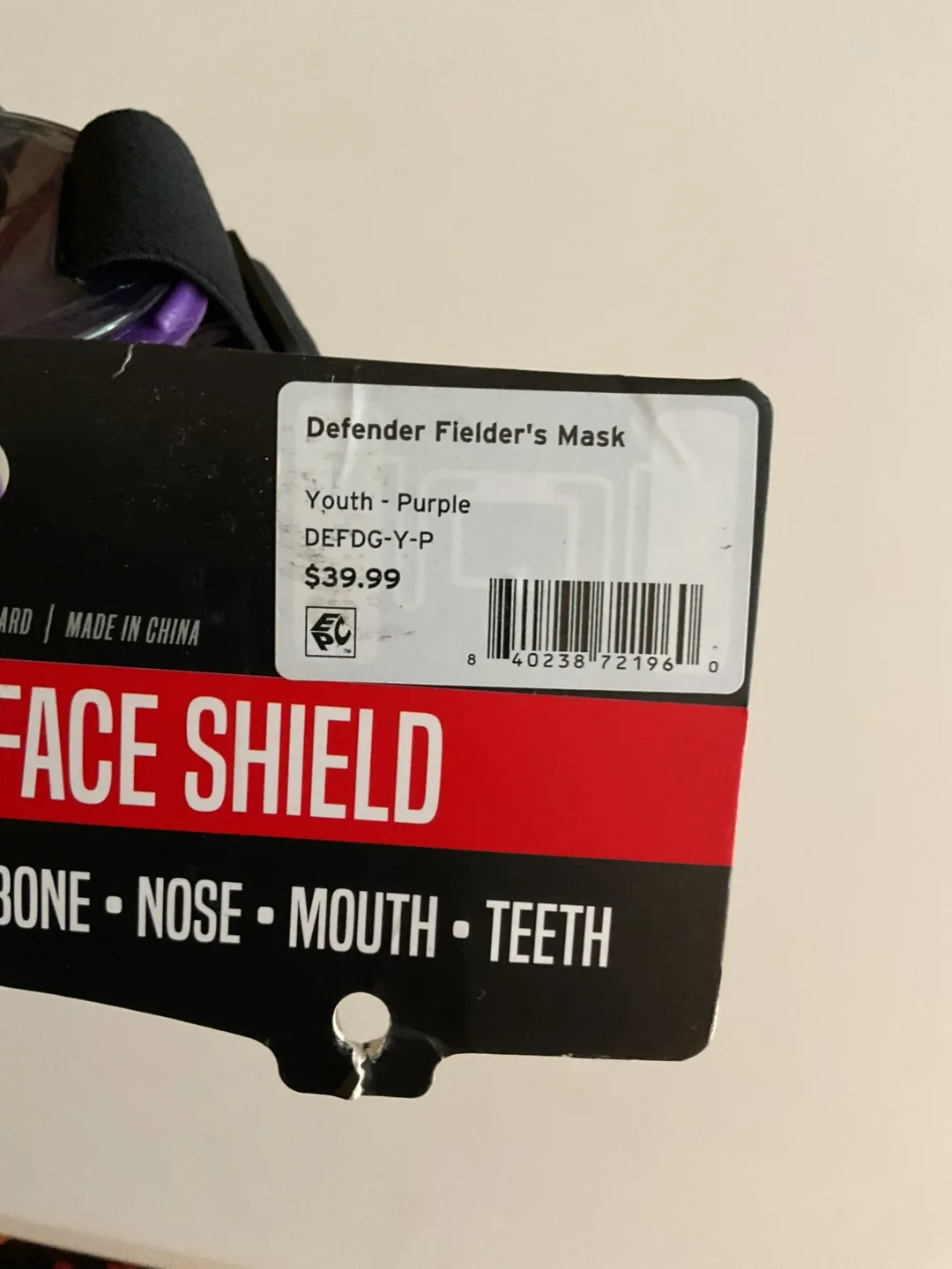 New Defender Youth Purple Fielder's Mask image indicator(5)