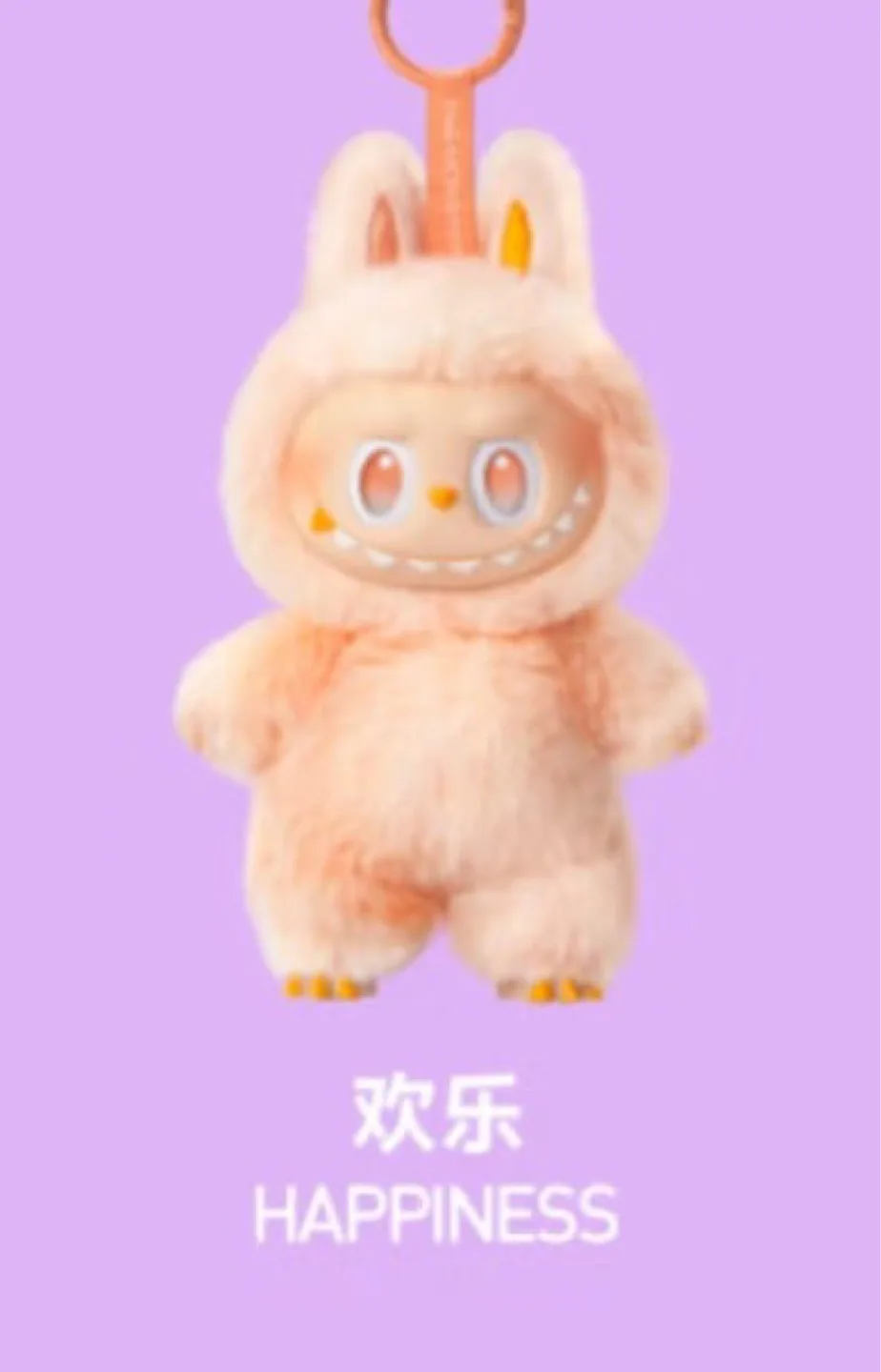 Labubu 3.0 - Happiness thumbnail