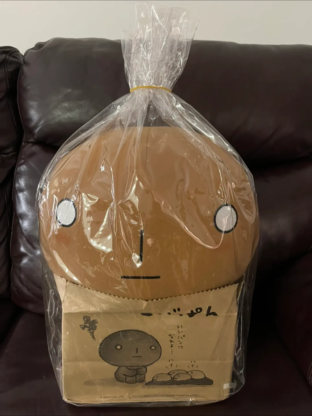 Brand new Kogekan Plush toy gift-set with original wrapping image indicator(2)