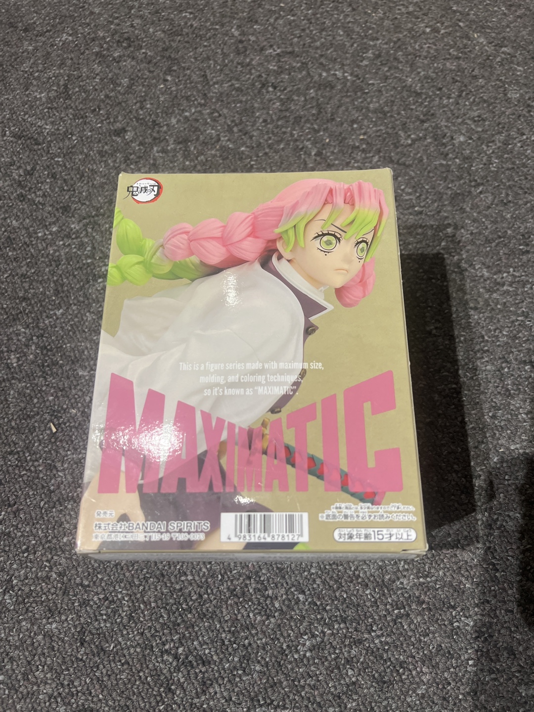 Demon Slayer Mitsuri Kanroji MAXIMATIC Figure - photo 2