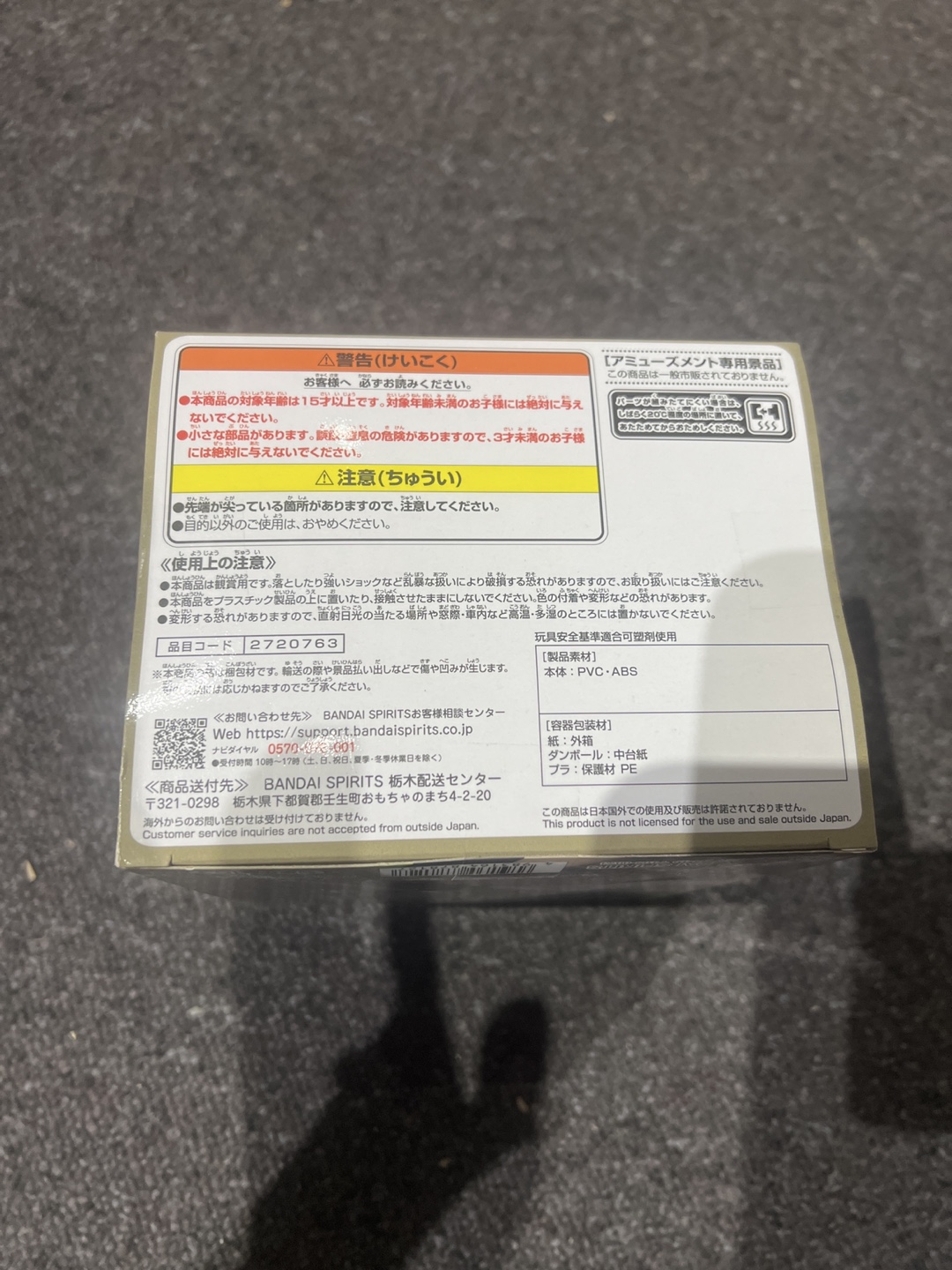 Demon Slayer Mitsuri Kanroji MAXIMATIC Figure - photo 3