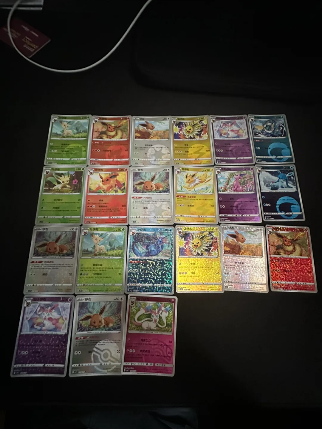 Pokemon gem pack 2 lot thumbnail