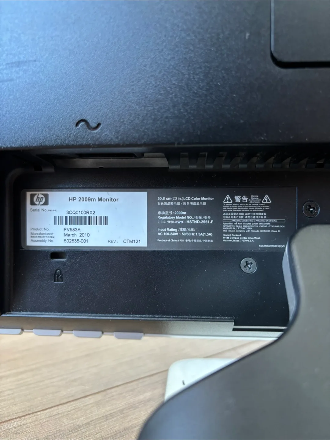 🧡 HP 2009m 20-inch LCD Monitor image indicator(3)