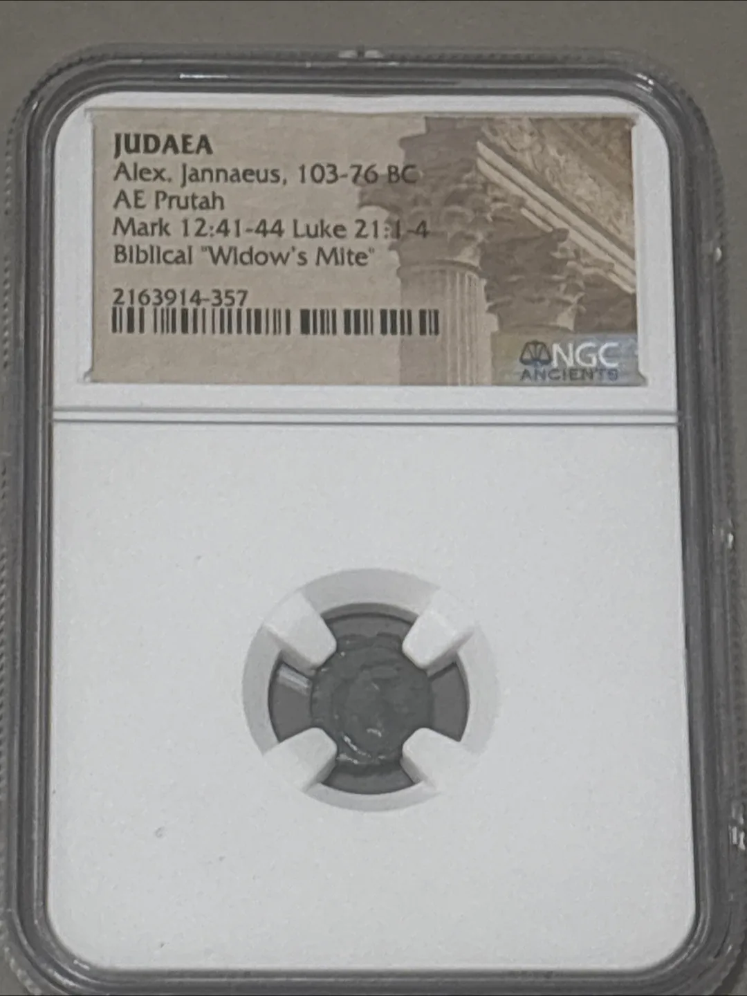 Judea Alex. Jannaeus Widow's Mite thumbnail
