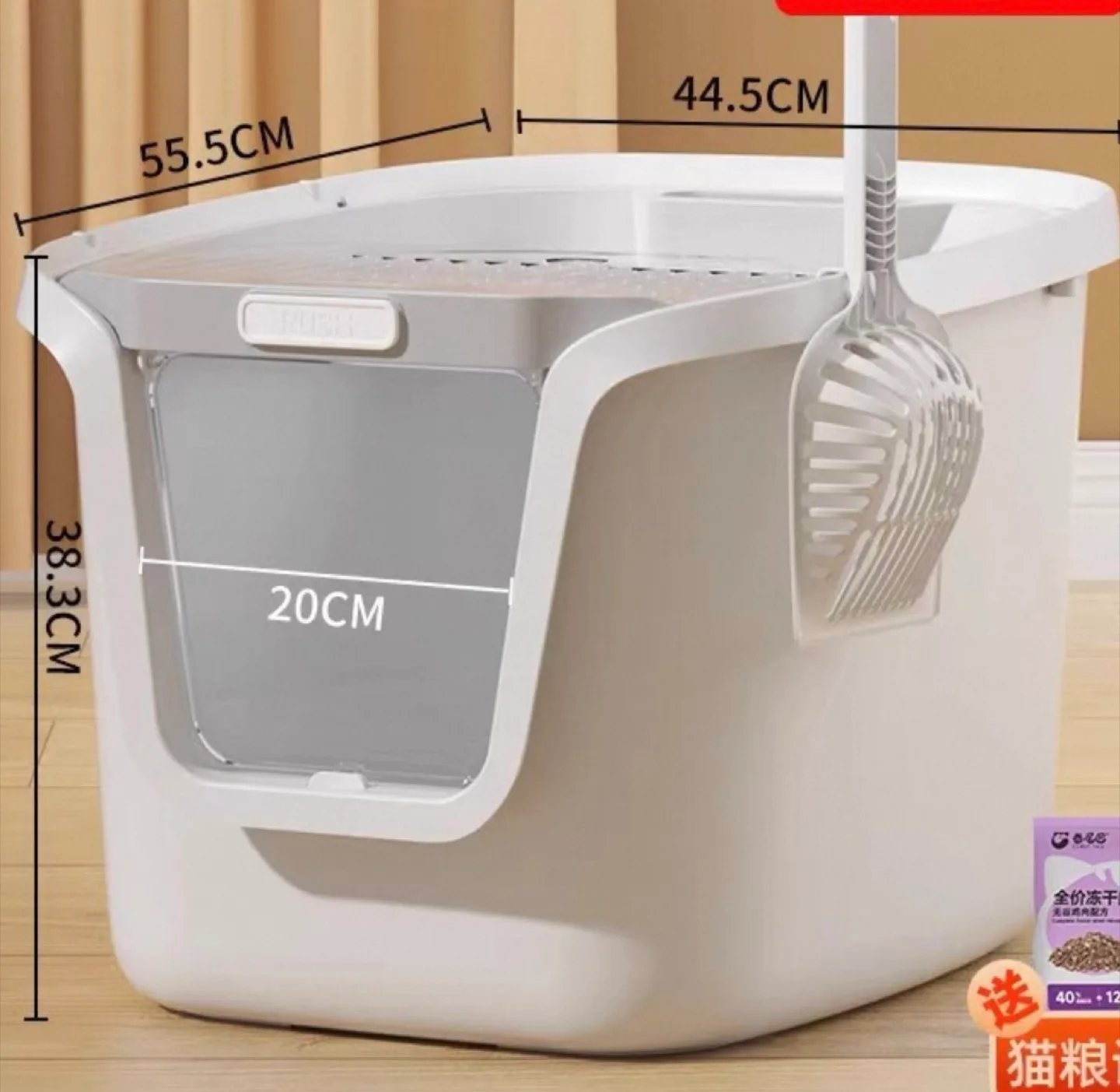 Cat Litter Box thumbnail