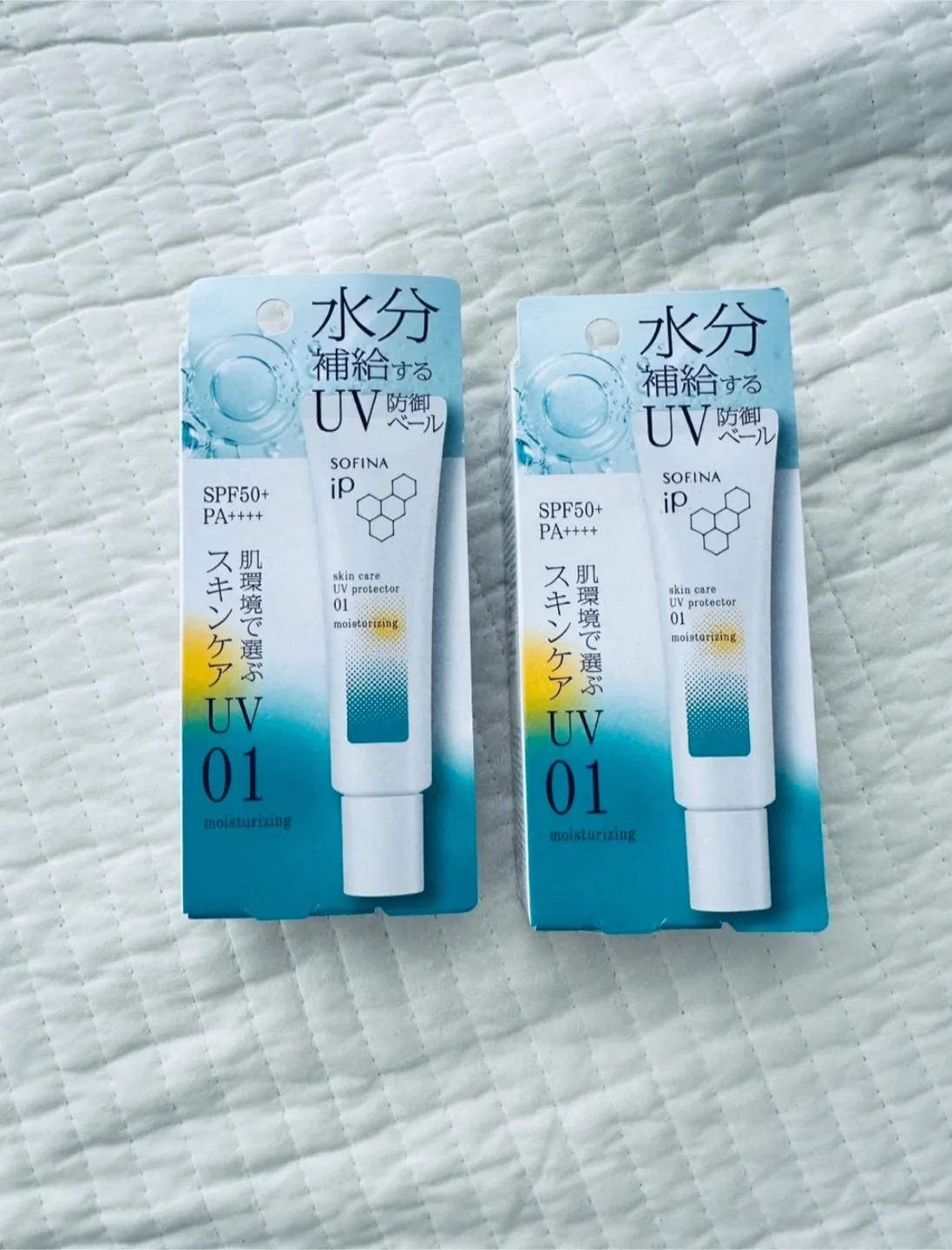 🧡 Made in Japan brand new Sofina sunscreen thumbnail