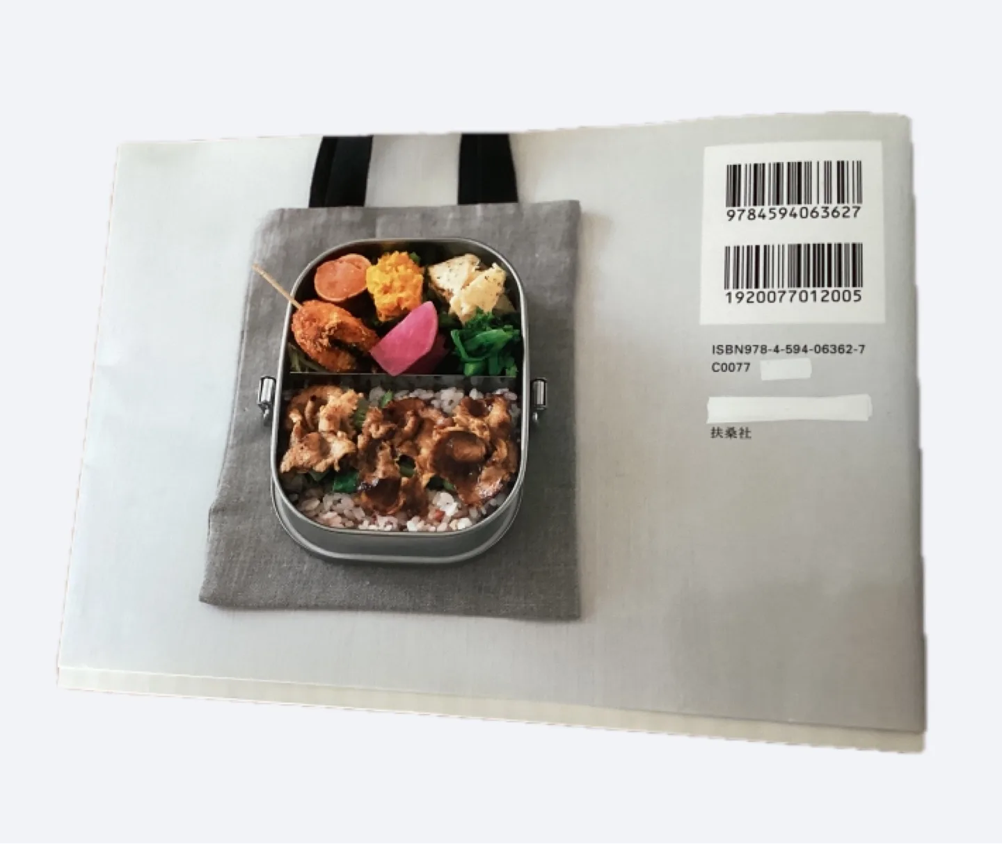 🧡 Bento Recipe Book 🧡 image indicator(2)