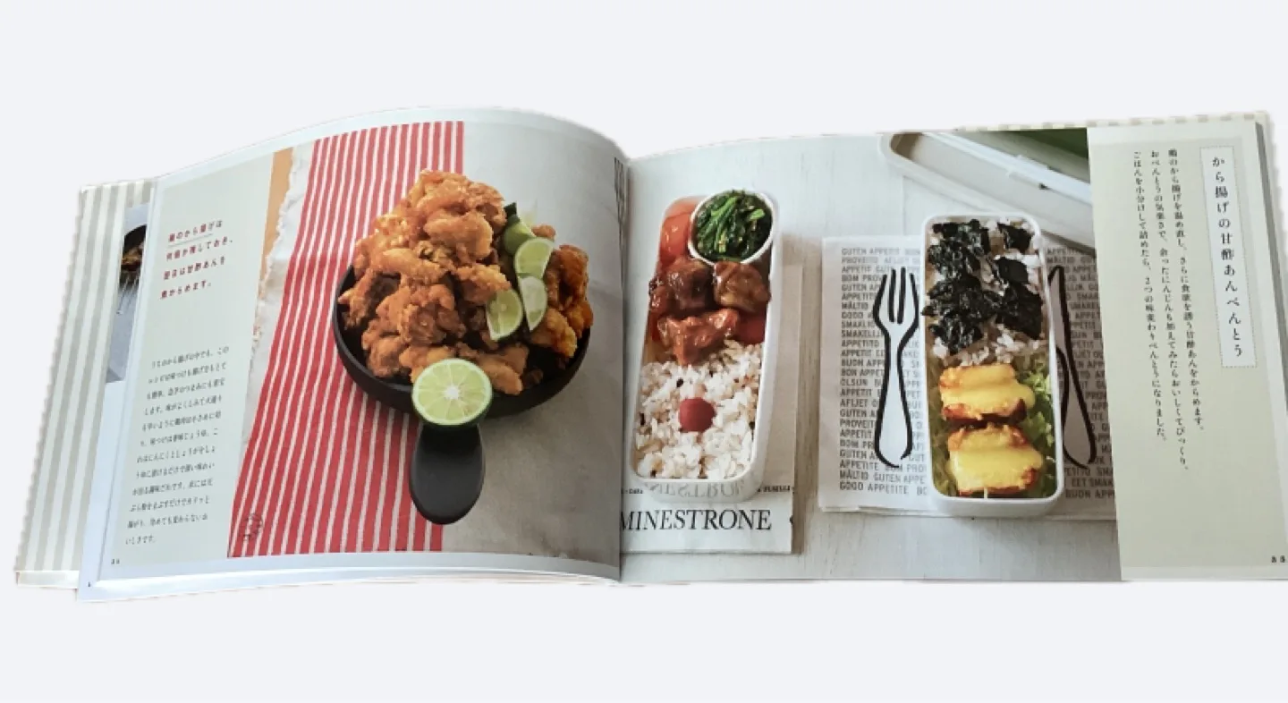 🧡 Bento Recipe Book 🧡 image indicator(3)
