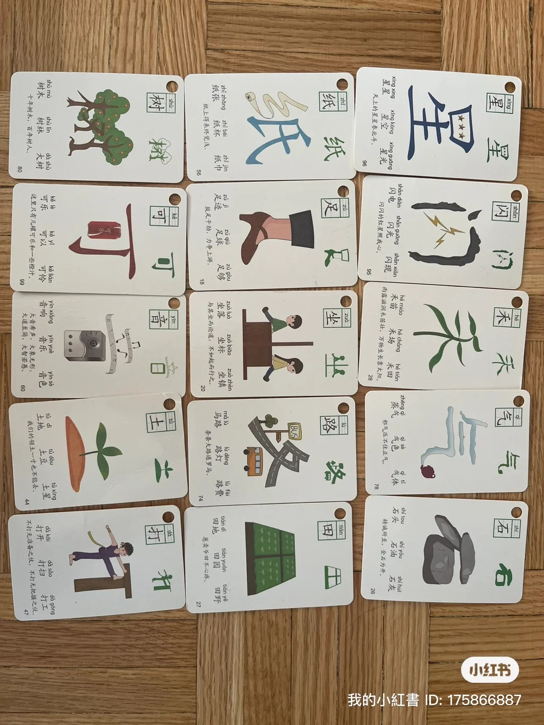 Chinese Character Flashcards with Picture thumbnail